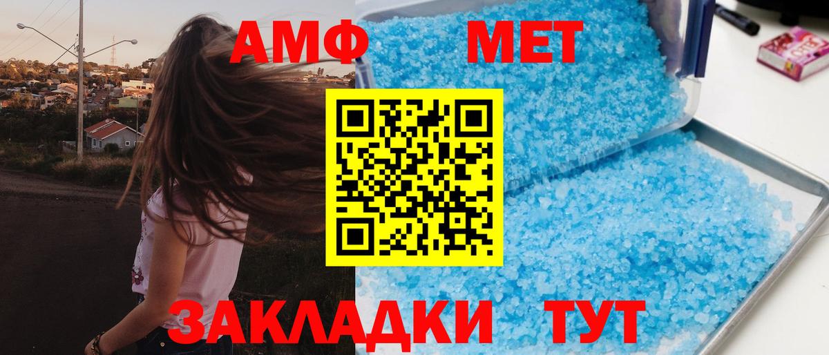 АМФ 98% Майский