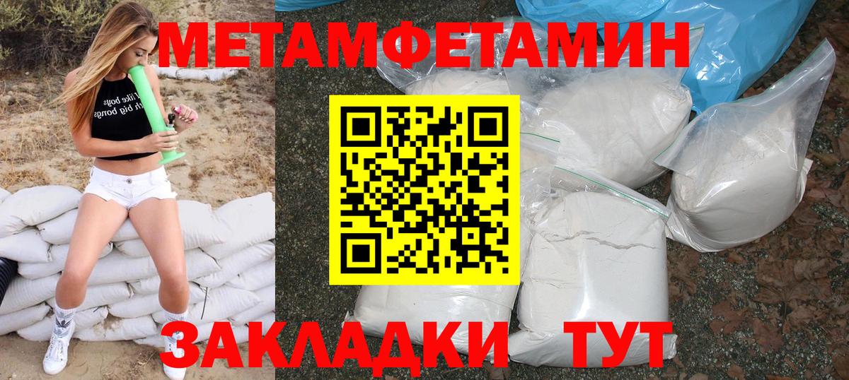 АМФ  Вход с VPN  Майский  Amphetamine  Амфетамин 97% 
