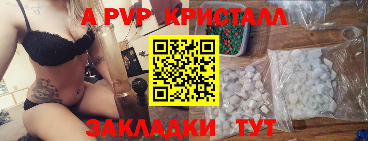 Майский  Alfa_PVP  Вход с VPN  А ПВП VHQ  А ПВП VHQ 