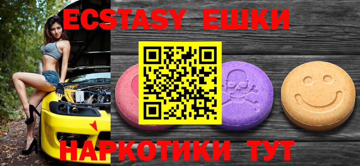 гидра зеркало  Экстази DUBAI  Майский  Вход с VPN  Ecstasy louis Vuitton 
