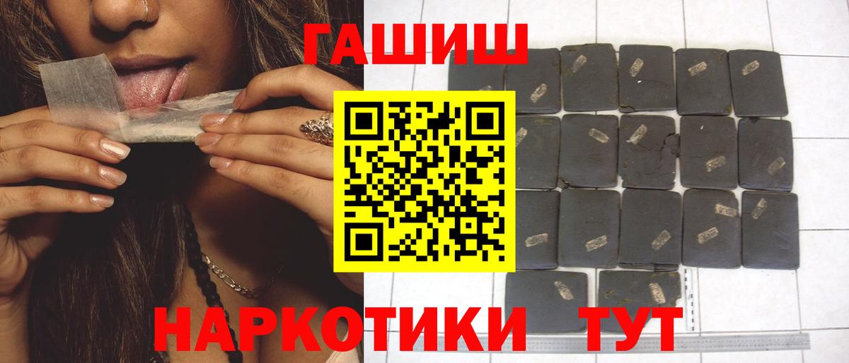 ГАШ Изолятор Майский