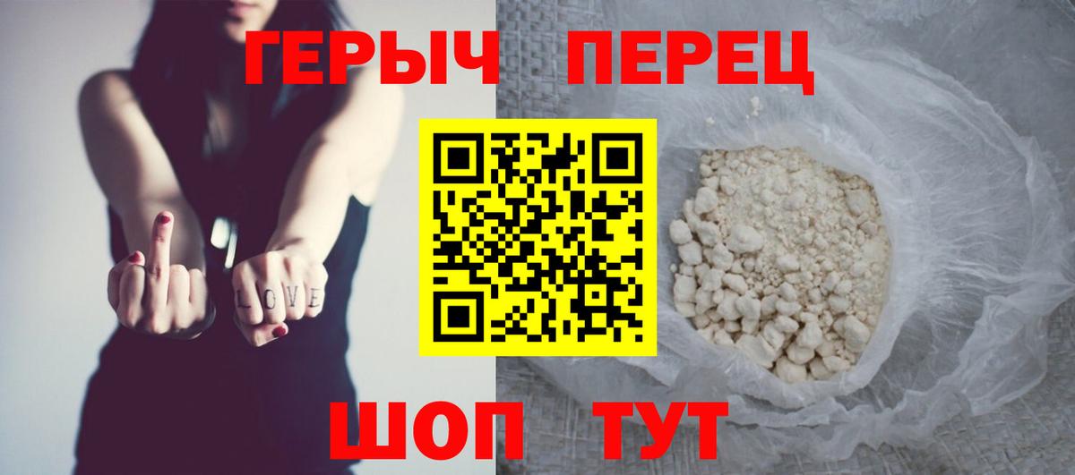 Героин Афган Майский