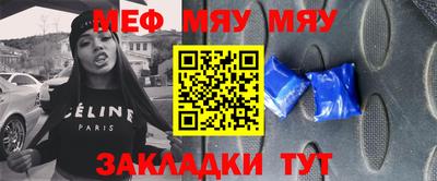скорость Бузулук
