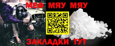 а пвп мука Будённовск