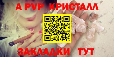 а пвп мука Будённовск