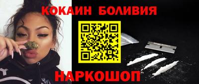 скорость Бузулук