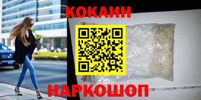 синтетический гашиш Бугуруслан