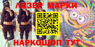 синтетический гашиш Бугуруслан
