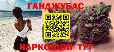 синтетический гашиш Бугуруслан