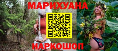 синтетический гашиш Бугуруслан