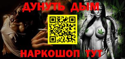 синтетический гашиш Бугуруслан