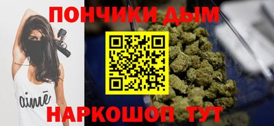 а пвп мука Будённовск