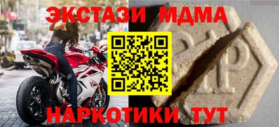 синтетический гашиш Бугуруслан