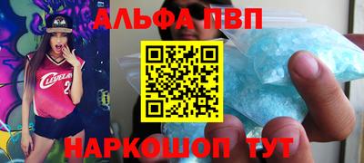 а пвп мука Будённовск