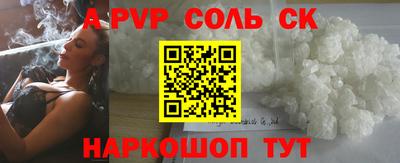 синтетический гашиш Бугуруслан