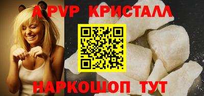 скорость Бузулук