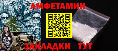 синтетический гашиш Бугуруслан