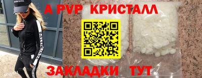 скорость Бузулук