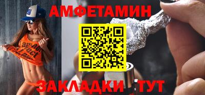 скорость Бузулук