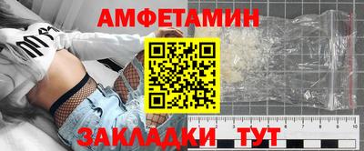скорость Бузулук