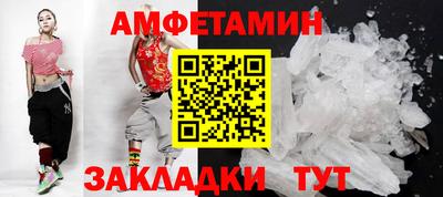 скорость Бузулук