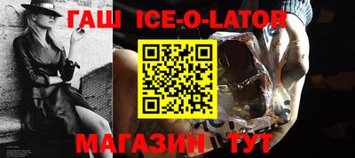 а пвп мука Будённовск