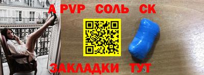 скорость Бузулук