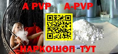 а пвп мука Будённовск