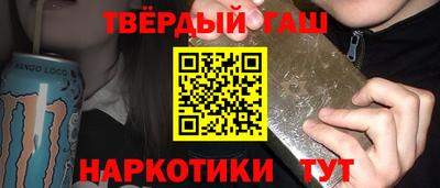 синтетический гашиш Бугуруслан