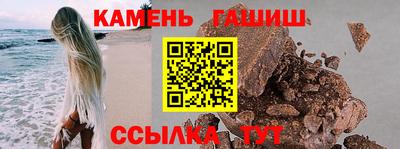 синтетический гашиш Бугуруслан