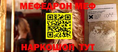 а пвп мука Будённовск