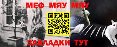 а пвп мука Будённовск