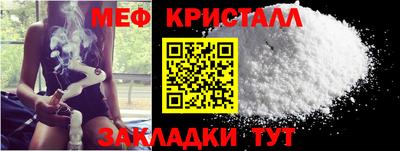 скорость Бузулук