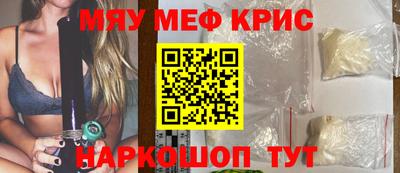 синтетический гашиш Бугуруслан