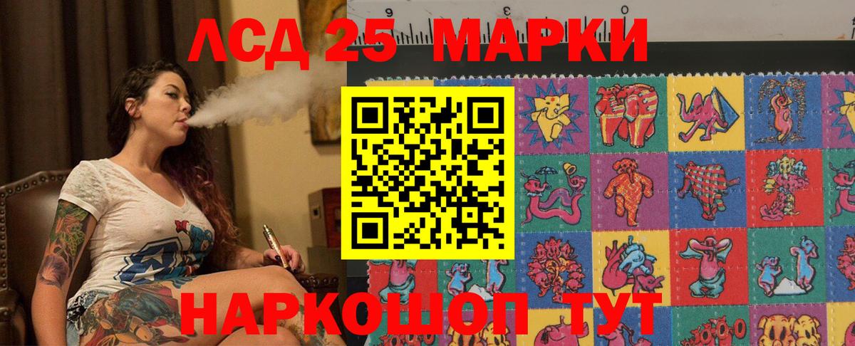 Лсд 25 экстази кислота Майский