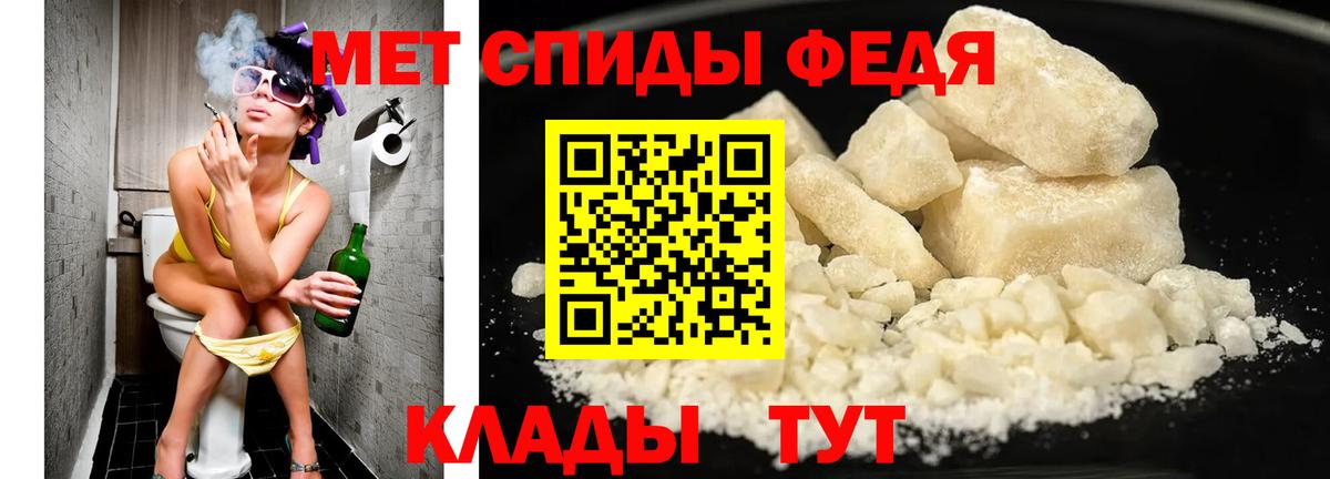Первитин пудра Майский