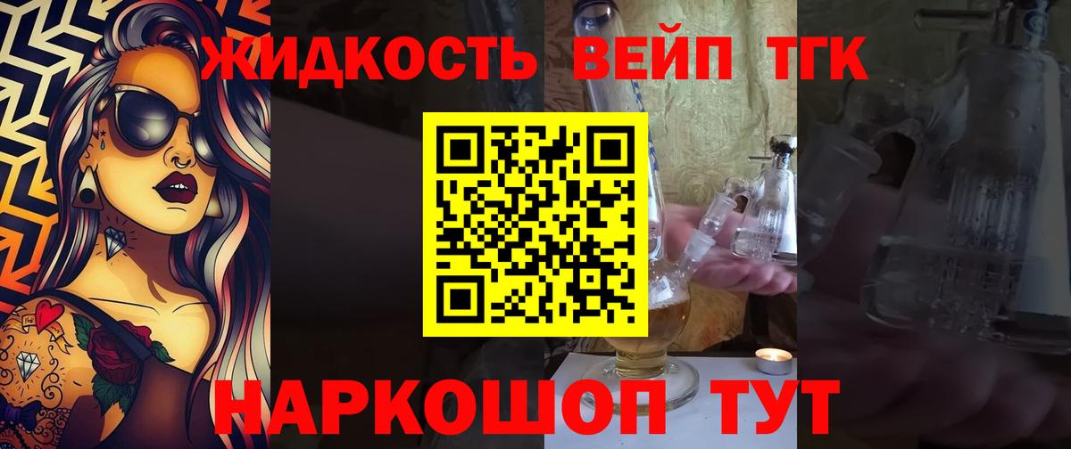 Дистиллят ТГК THC oil  ТГК гашишное масло  Майский  Вход с VPN 