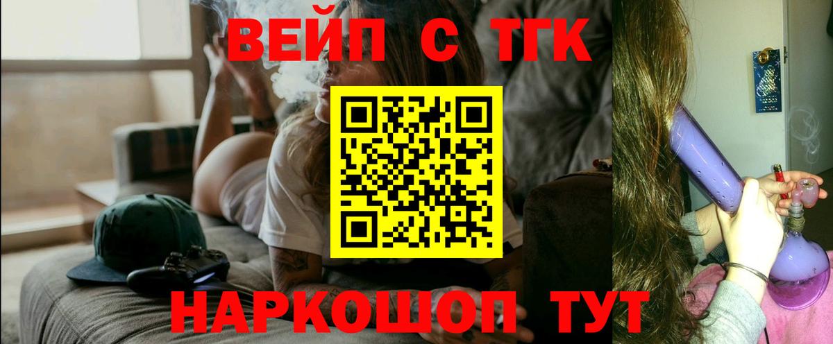 Дистиллят ТГК Wax Майский