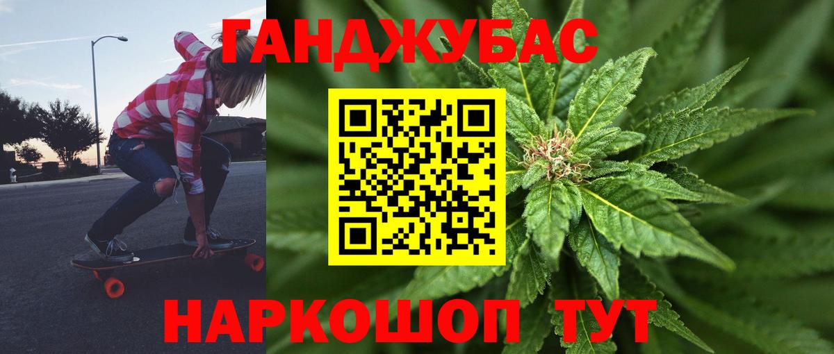 Бошки Шишки AK-47 Майский