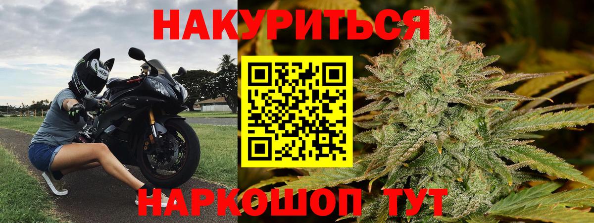 Майский  МАРИХУАНА Ganja  МАРИХУАНА Bruce Banner  Бошки марихуана семена  Вход с VPN 